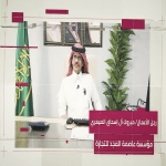 استضافت قناة ABC الخليجية رجل الأعمال مبروك إسحاق الصيعري